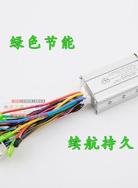 4VV48V620V250W50W小锂电6400W锂电池6代驾车助折叠力电动自行车