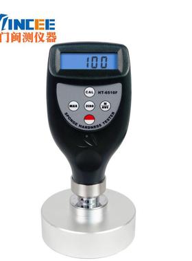 SRT-62仪10表SRT-6210面粗测糙度仪粗糙度测量表面粗糙检仪便携式