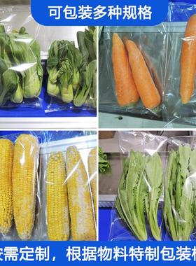 PXP蔬菜装机 食生鲜叶菜品枕式包机 多功能青菜包水果包装机商装