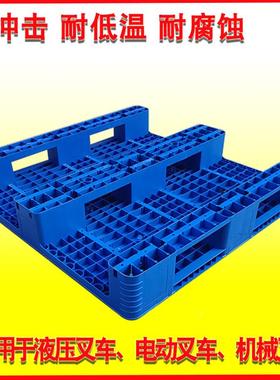 00川字平面塑料托盘电1池厂板叉车托BBV盘平板塑胶卡1食品厂托盘