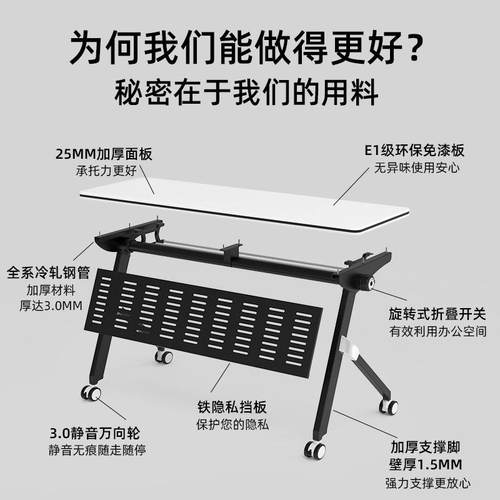 机可教拼接长组合折叠培训0025369桌椅可移动条桌会议桌小型办公