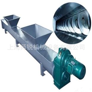 碳钢无轴非标砂封石螺旋输送机U型闭煤旋粉转传送设备厂20年家直