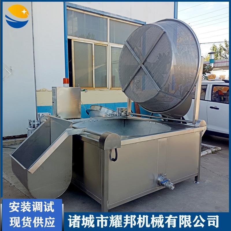 芋头酥油炸机全自1200动 片红薯油炸炉 电加热可翻转药脆山片油炸