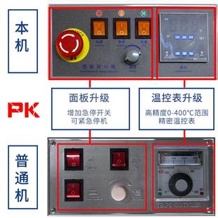 连自续自动口封机URS动薄膜封机铝箔袋封口口机塑料袋自动封口机