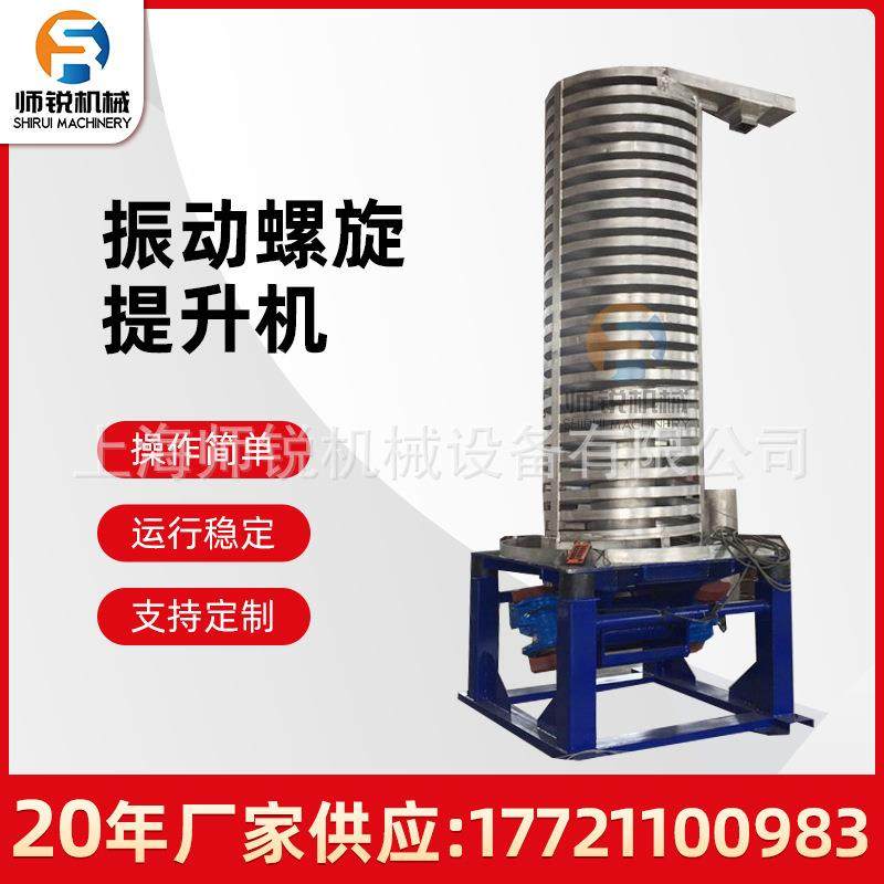 不锈钢密封动无尘面粉干600提升机氧铝化风冷却振螺旋输送燥机非,搬运/仓储/物流设备,输送机,淘宝优惠券,粉丝福利购,淘宝优惠卷