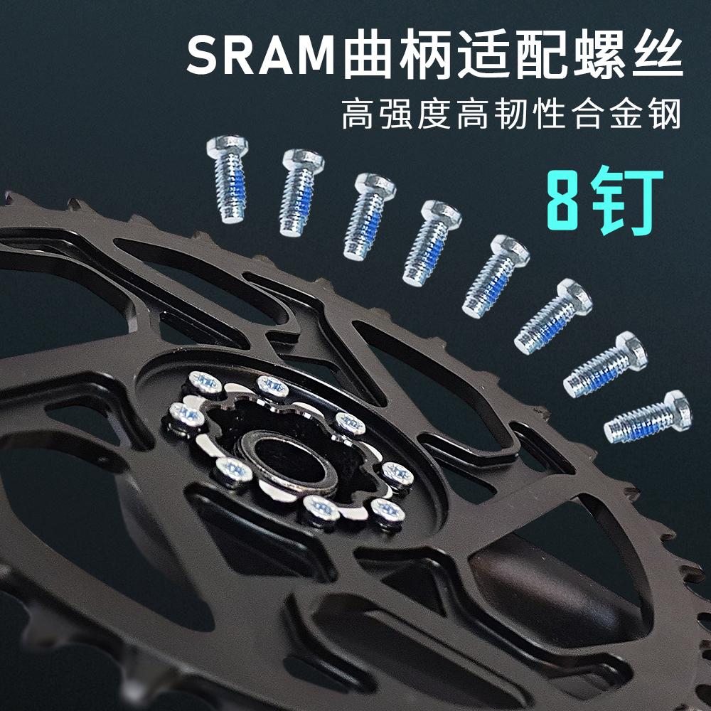 山地公路自行车M5*10彩色螺丝图片