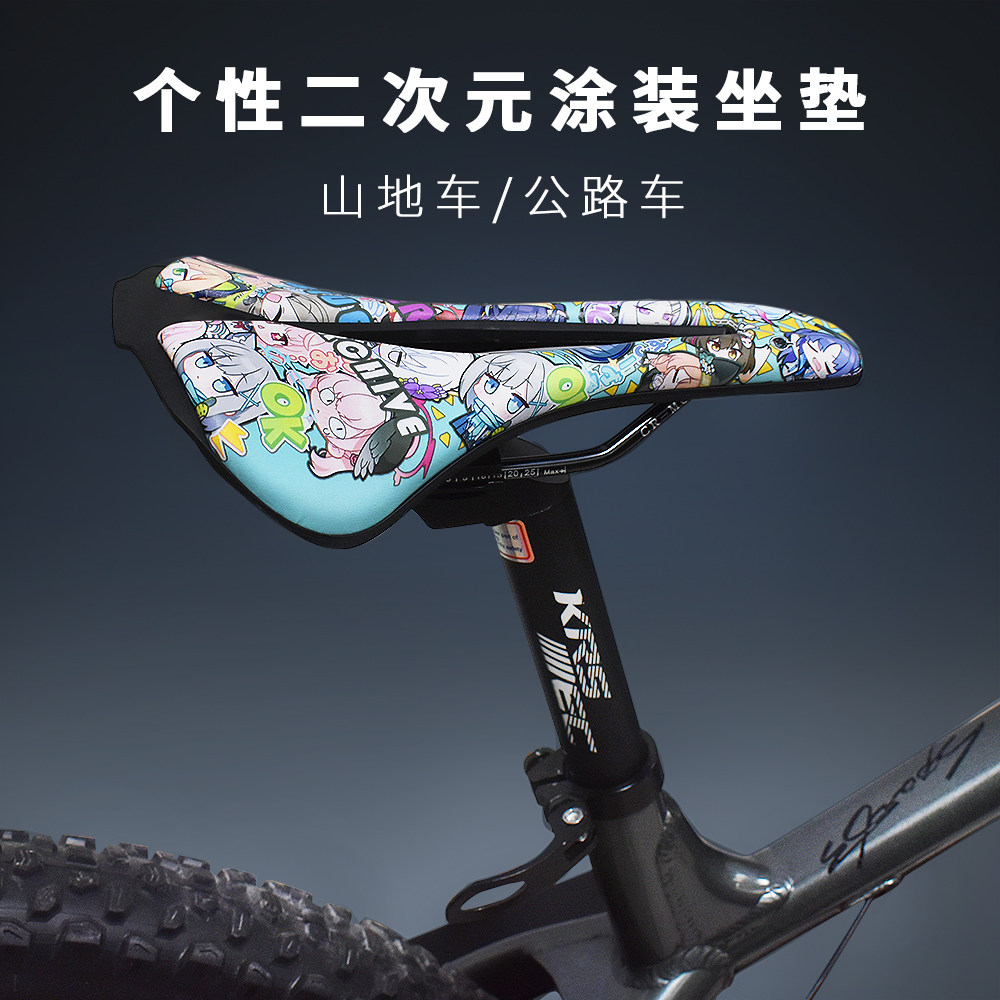 自行车BA蔚蓝初音坐垫山地公路车鞍座舒适超软骑行镂空坐垫通用