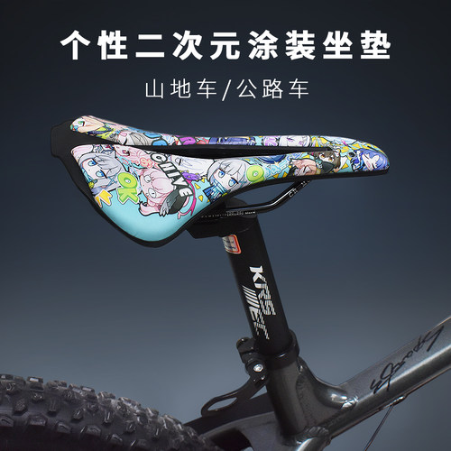 舒适超软骑行镂空坐垫通