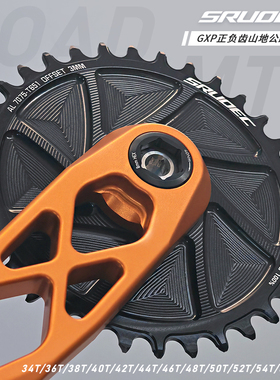 KRSEC黑色38T40T山地车三钉封闭盘直装正负齿9-12速牙盘单盘公路