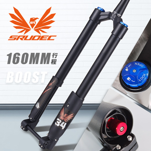 SRUOEC山地车倒置前叉锥管桶轴BOOST避震速降自行车气叉160mm行程