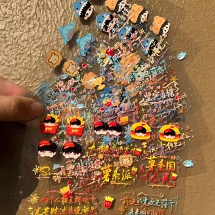 新款 饰双透贴贴纸 莎头组合周边高颜值励志语录转印贴纸手账素材装