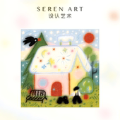 SEREN 挂墙插画礼物 180片异形闪粉小拼图高级感成人版 ART 雪屋