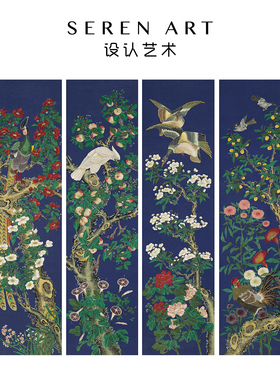 SEREN ART《青蔚集》新中式国风美学装饰挂墙名画成人版拼图858片