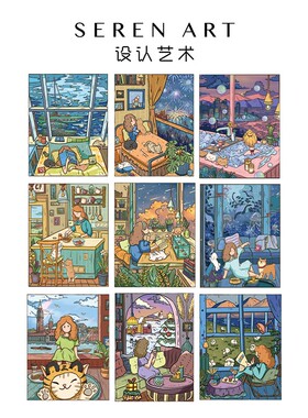 SEREN ART《宅家日记》高级减压治愈礼物益智儿童玩具拼图130片装