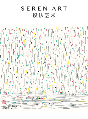 SEREN ART《雨花江》中式美学抽象艺术拼图联名吴冠中858片装饰画