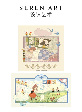 SEREN ART《第一次入梦》韩白白梦境童话成人拼图528/740片治愈系