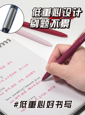 MENIU米扭DP508【红运红笔】按动红色笔0.5mm双珠子弹头速干