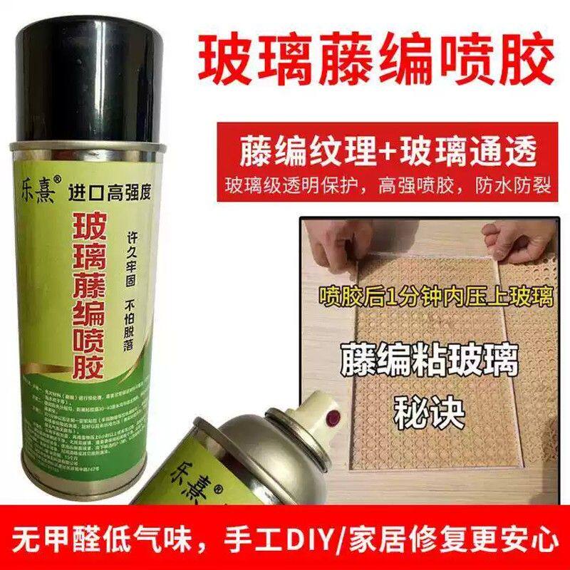 草编竹麻编藤编玻璃专用喷胶高强度透明免漆板PE木门柜喷胶水