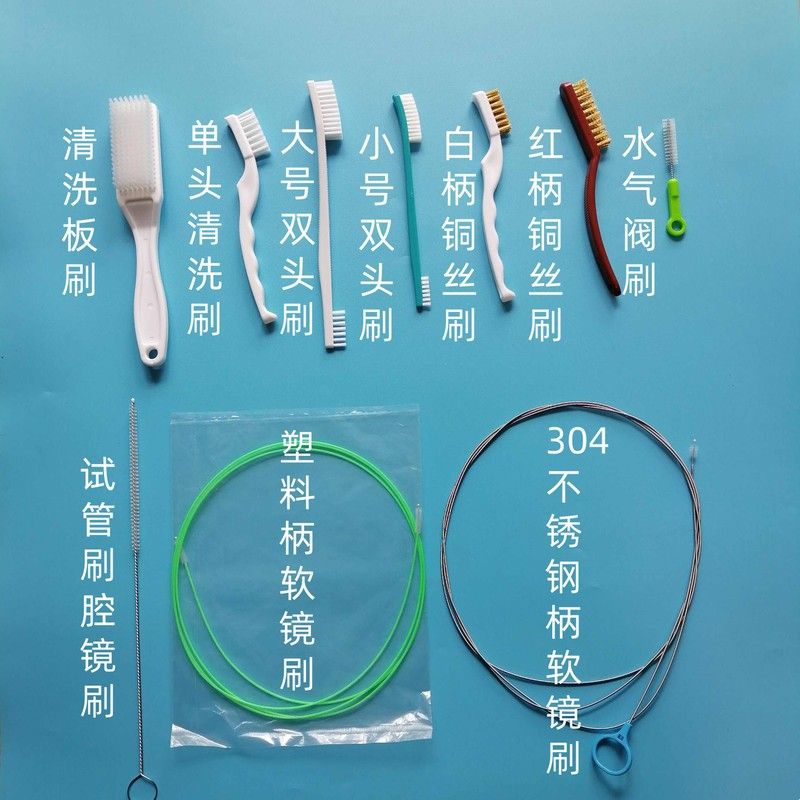 器械清洗板刷供应室手术室口腔科眼科医疗器械清洁刷除锈刷腔镜刷