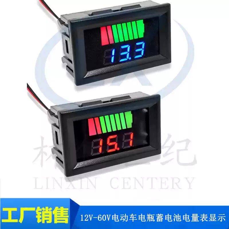 12V-60V 电动车电瓶蓄电池电量表显示器直流数显锂电池车载电压表