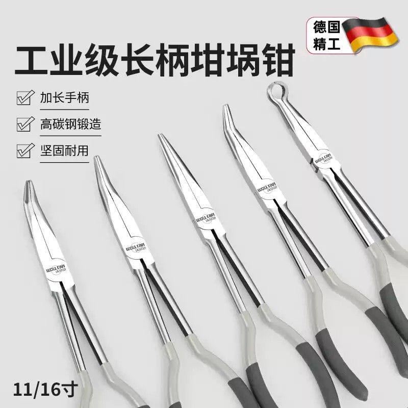 加长柄坩埚钳夹持夹熔金碗金银熔化融碗圆弯尖嘴直角打金首饰工具