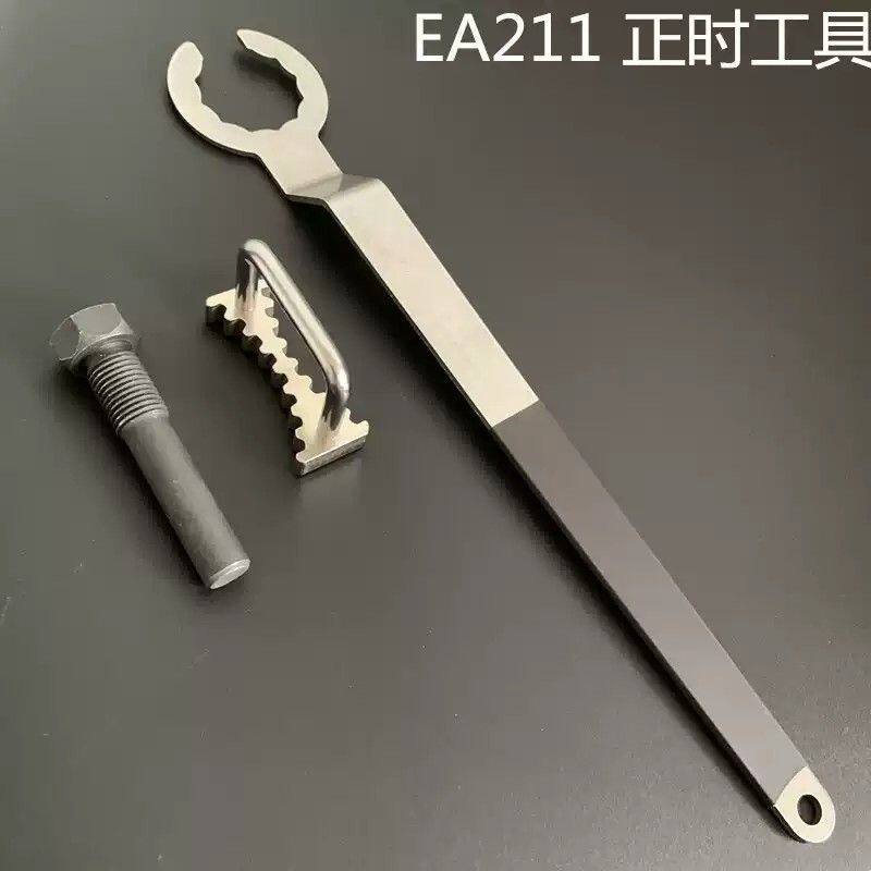 EA211正时工具大众奥迪1.4T凸轮轴齿轮固定器捷达1.5正时皮带更换