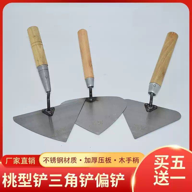 砌墙工具三角铲尖大铲子瓦工刀砌砖东北大铲桃形铲砖刀偏铲