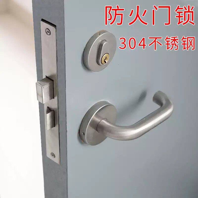 304不锈钢防火门锁 全套通用型消防门锁芯通道锁配件把手消防锁体