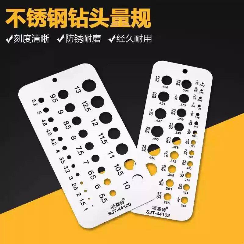 钻径量规测径规拔丝板螺栓直径尺寸指数规圆形拉线板测量工具