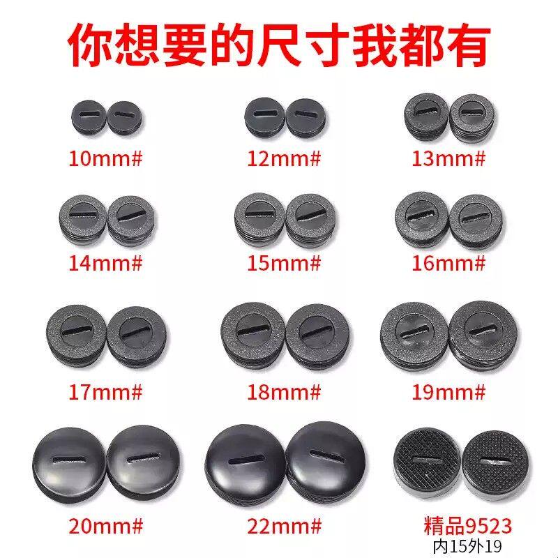 碳刷盖 角磨机刷盖电锤电镐切割机碳刷盖子手电钻螺丝帽 电刷盖帽