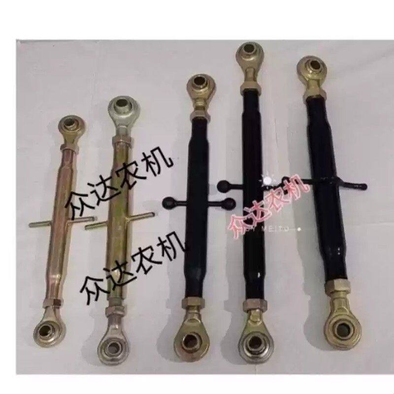 农机配件 四轮大中小马力拖拉机悬挂中拉杆中央拉杆