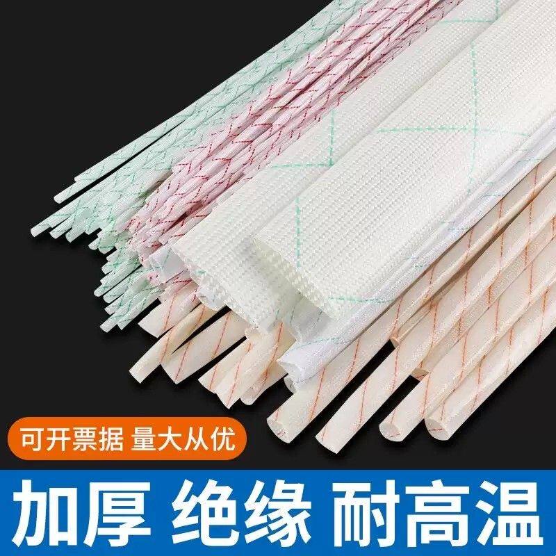 加厚黄蜡管耐高温绝缘软套管23456810mm玻璃纤维管电线阻燃黄腊管