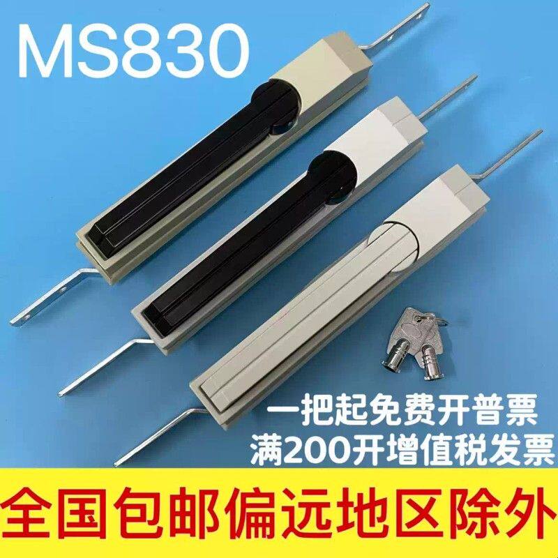 海坦生久威图柜锁MS830天地连杆锁配电箱机柜门锁把手转动型包邮