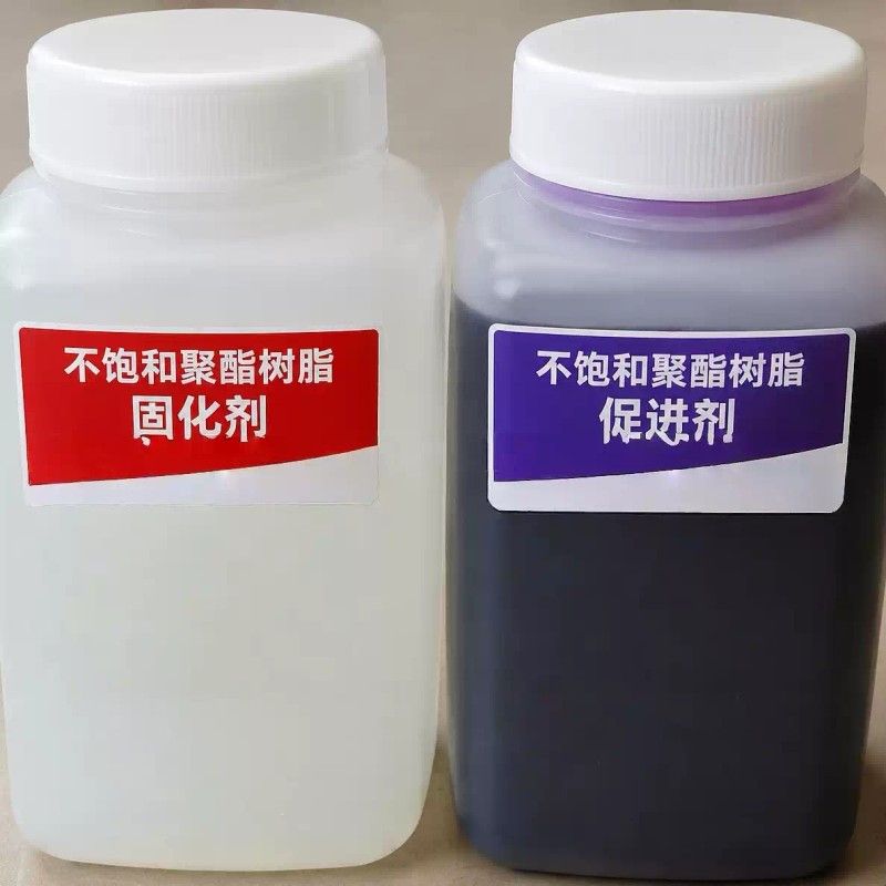 不饱和聚酯树脂固化剂促进剂(白水蓝水)191树脂硬化剂 催干剂