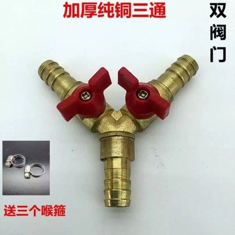 煤气三通阀门加厚燃气Y型丁字直通液化气管接头4分三叉带开关
