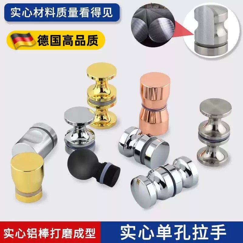 玻璃门拉手浴室门淋浴房门把手平移门展柜酒柜谷仓门单孔小圆拉手