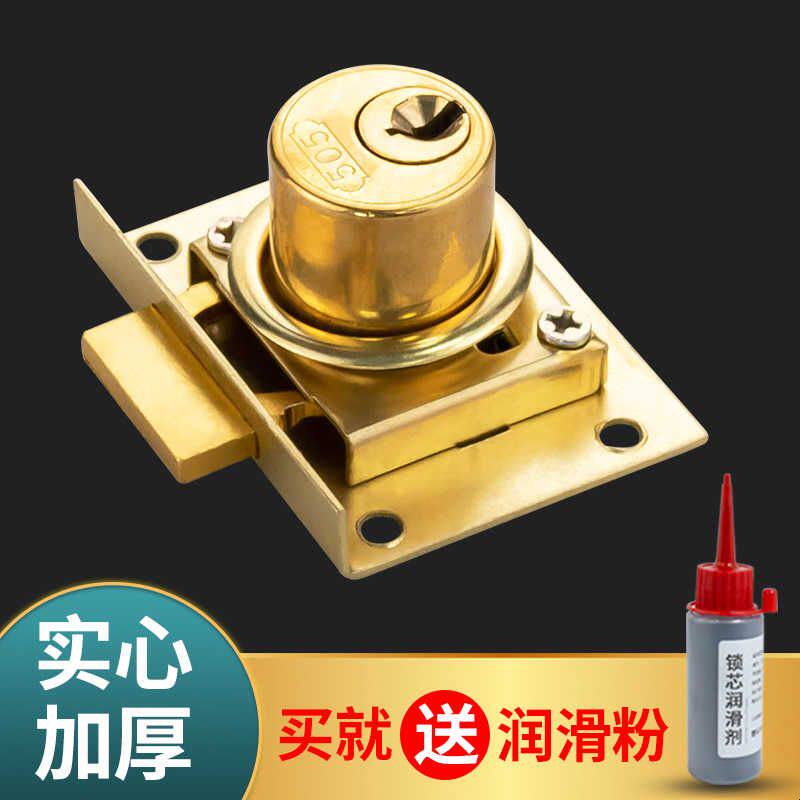 德国808木抽屉锁办公桌柜子锁老式家用衣柜锁文件柜暗装锁橱柜锁