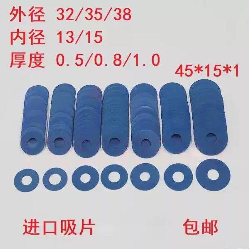适用海德堡罗兰小森高宝飞达吸嘴片橡胶蓝色进口印花机吸嘴片25个