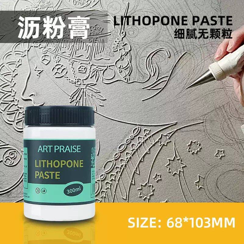 艺赞沥粉膏白色金色挤压式美术立德粉沥粉画材料包立体线条装饰画