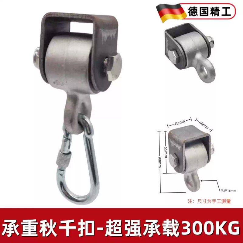 承重秋千扣双轴承吊耳秋千配件吊环螺栓挂钩轮胎吊椅玩具室外吊钩