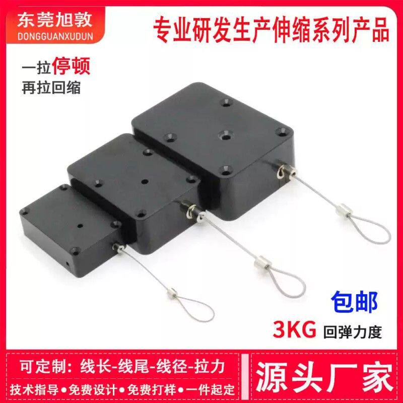 大拉力伸缩防盗卷线器 工业悬挂用品拉绳 自动回缩停顿卡位拉线盒