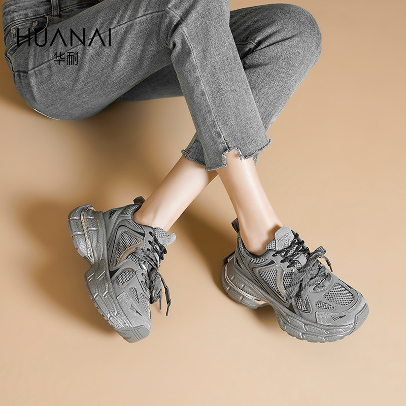 华耐女款秋冬老爹鞋银灰色2024年春厚底运动百搭韩系休闲增高潮鞋,女鞋,老爹鞋,淘宝优惠券,粉丝福利购,淘宝优惠卷