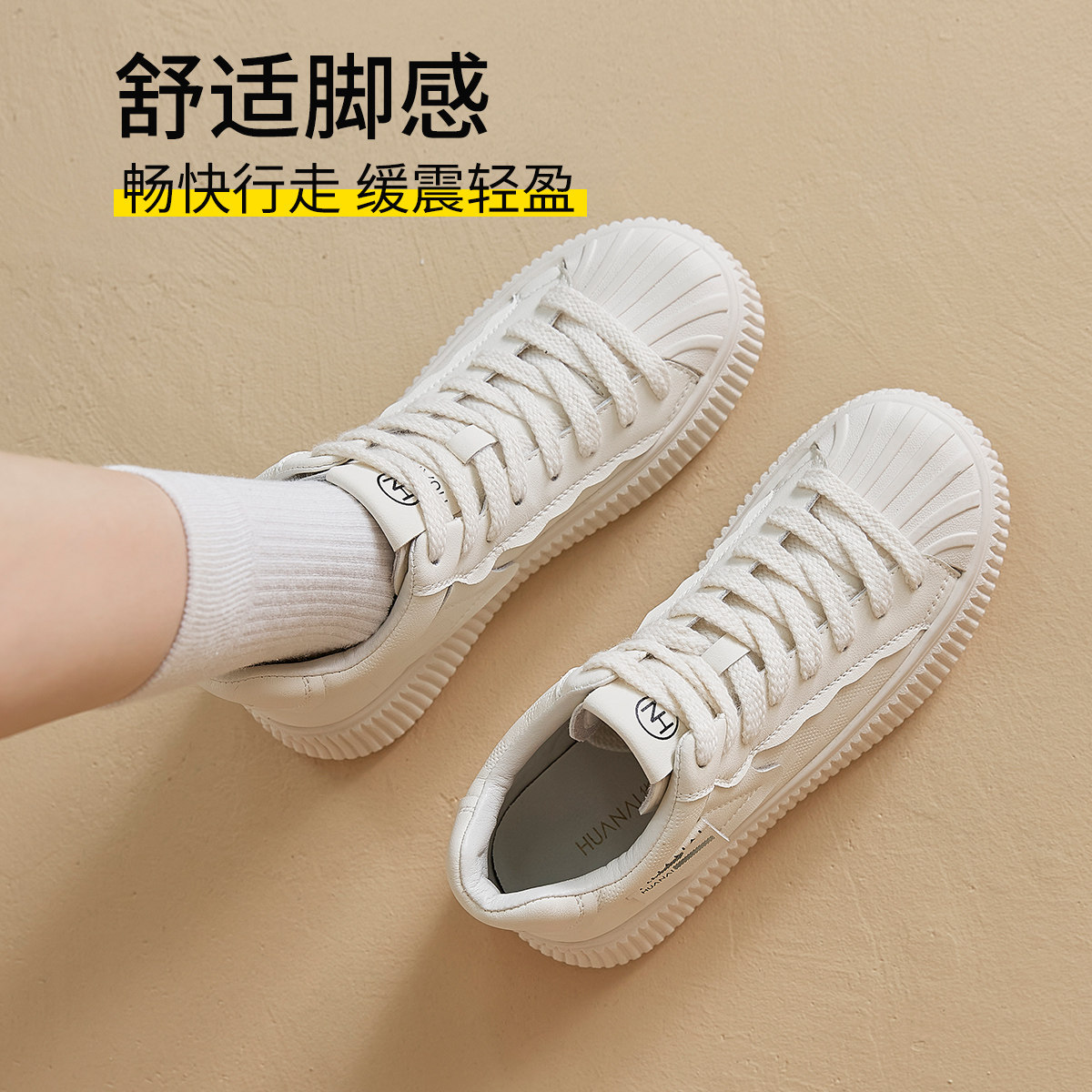 华耐板鞋女士款2025新款夏季厚底小个子增高帮休闲运动百搭小白鞋