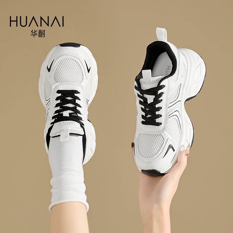 华耐厚底老爹鞋子女增高百搭休闲2025新款白色轻便跑步运动鞋女款