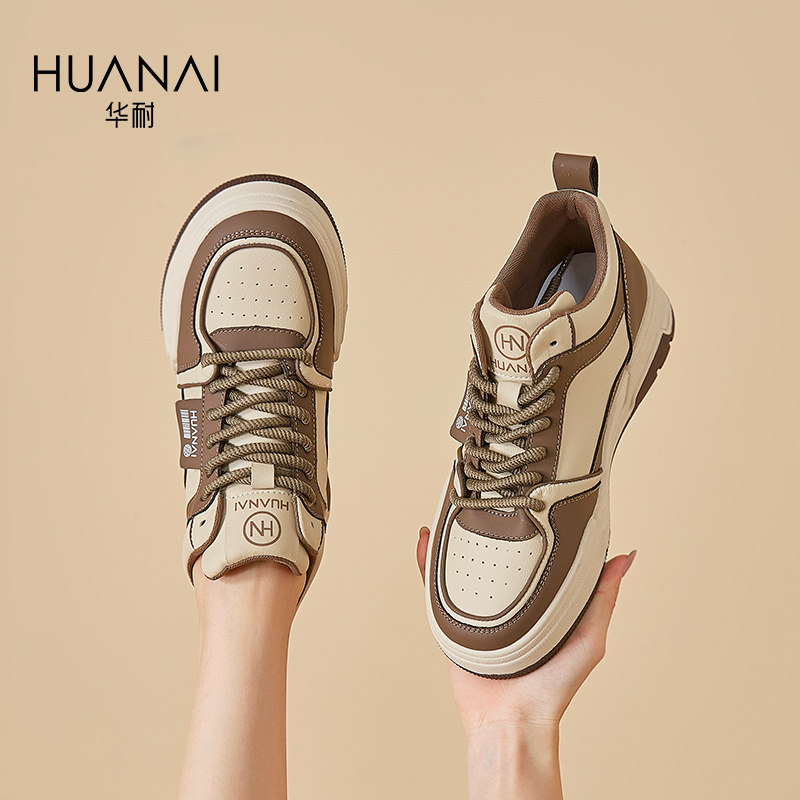 华耐断码清仓爆款卡其休闲鞋女款2025新款百搭女鞋高帮通勤板鞋子
