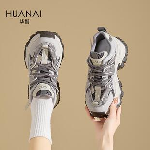 配阔腿裤的老爹鞋增高厚底女2025新款女鞋春季运动休闲鞋透气网面