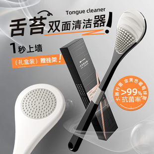 小牛历险记tongue cleaner抗菌软胶刮舌器独立装舌苔清洁刷送挂架