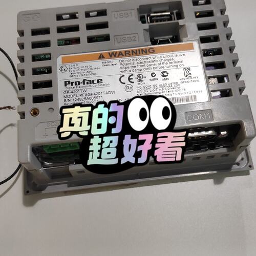议价Pro-face GP-4201TW PFXGP4201TADW 触摸屏可维修