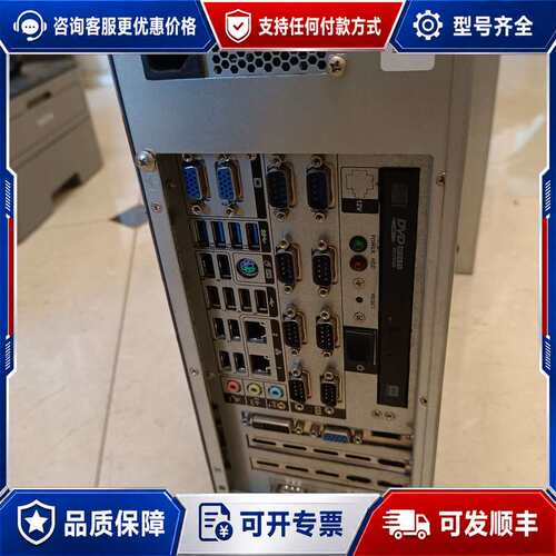 议价东信 ATMCTR-H61E-R10 工控机 i5-2500可维修