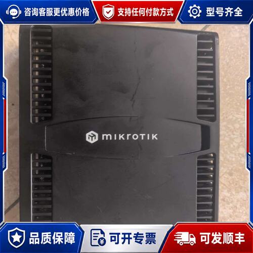 议价MikroTik hAP ax2 路由器 双频WiFi6可维修